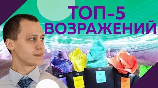 🙊 МИФЫ о салфетках Гринвей
