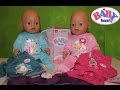 Примеряем одежду для куклы Беби Бон (Baby born doll)  + обзор на пеленальную сумку переноску 2 в 1