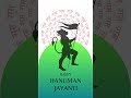 Happy Hanuman Jayanti from SMITHWAYS