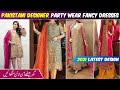 Party Wear 3 Piece Suit╿Full Fancy Party Wear 3 Piece Suit╿Maxi Saree Latest Collection 2021
