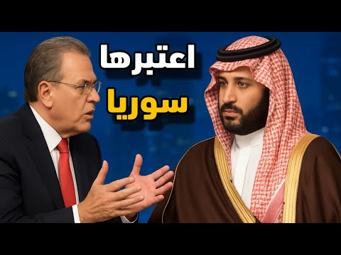 سؤال جمال ريان إلى ولى العهد السعودى والرد منه فيه ردود أفعال مخزية