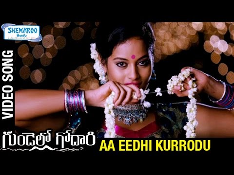 Gundello Godari Video Songs  Aa Eedhi Kurrodu Full Video Song  Lakshmi Manchu  Sundeep Kishan