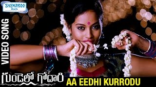 Gundello Godari Video Songs | Aa Eedhi Kurrodu Full Video Song | Lakshmi Manchu | Sundeep Kishan screenshot 3