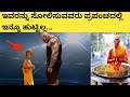 Shoalin Monk Training I ಇವರನ್ನು ಸೋಲಿಸುವವರು ಪ್ರಪಂಚದಲ್ಲಿ ಯಾರು ಇಲ್ಲ !!