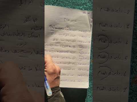تفسير منامات عن ابن سيرين