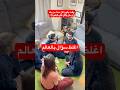 حزروا البلاد ؟ اغلظ سؤال بالعالم !!