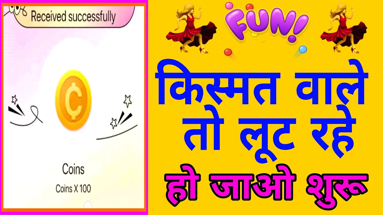 100 Gold Coins इतने आसान तरीके से😱😱 | Starmaker task |  FREE REWARDS |देर की तो.. SM बदल जाएगा 🤭 ||