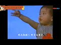 同一首歌 劉暢 中央少年廣播合唱團 同一首歌 劉暢 中央少年廣播合唱團