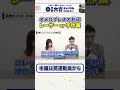【大損注意】あなたのオメガ、刻印が薄くない？偽物が100%手を抜く「レーザー刻印」の闇