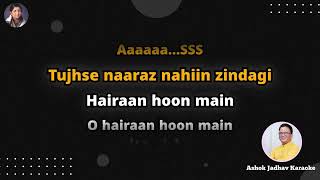 Tujhse Naraz Nahi Zindagi Karaoke With S female Version  Original Scale  Lata Mangeshkar