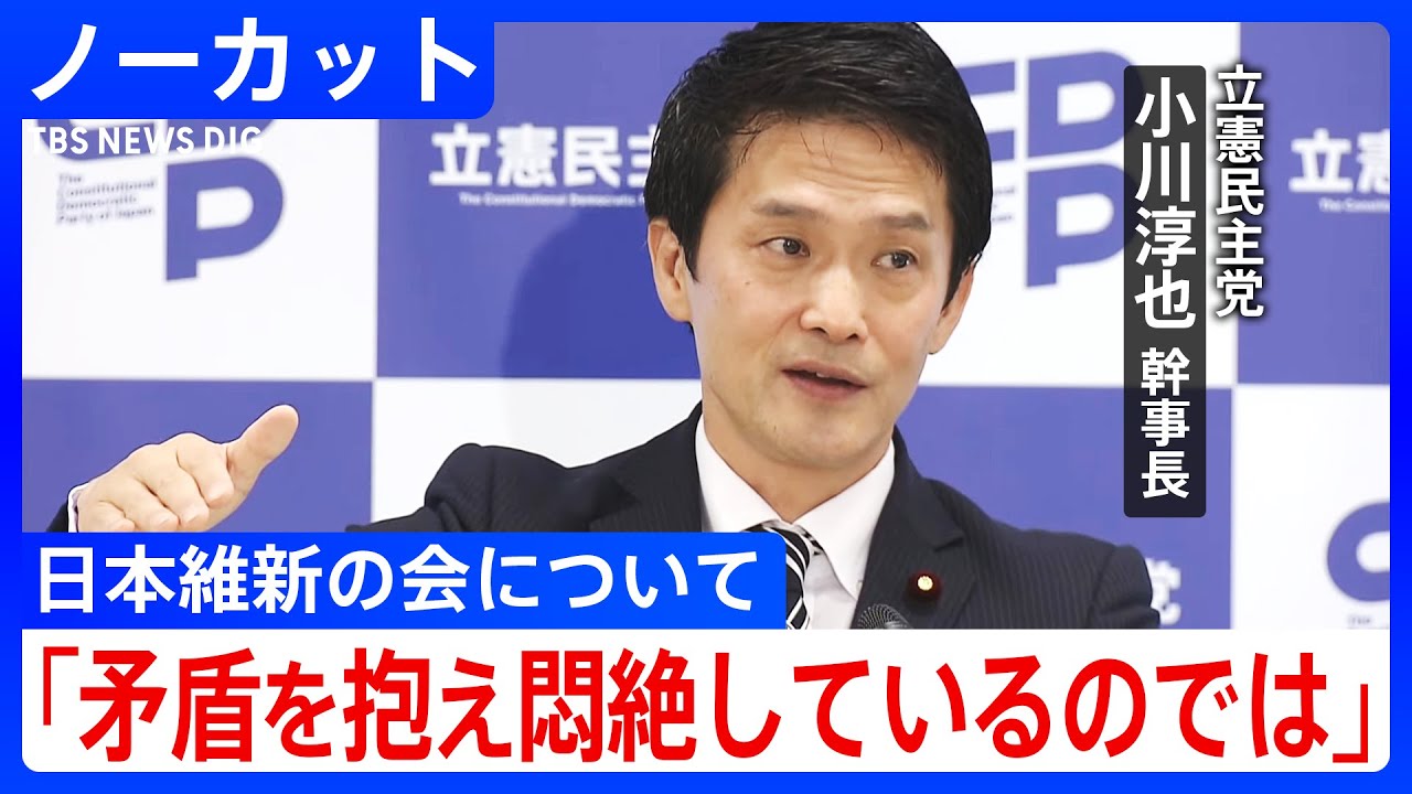 小川 淳也 評判
