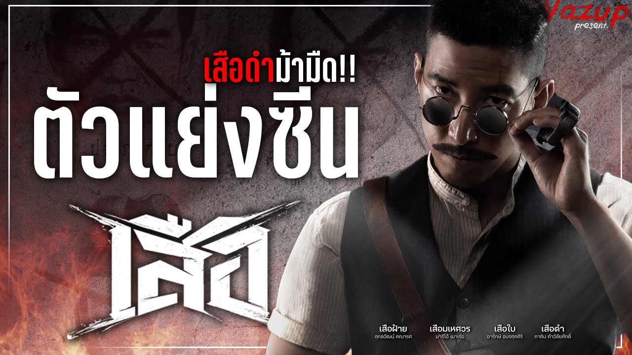 กว่าจะเป็น 