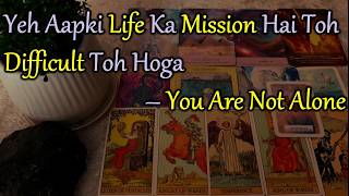 Yeh Message Aapko Milega Agar Aap Ready Ho Iske Liye - Message From Your Higher Self