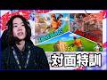 今日の練習【フォートナイト】
