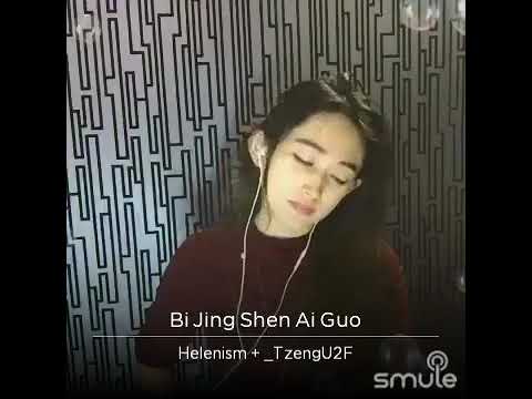 Bi Jing Shen Ai Guo 《毕竟深爱过》 - Helen Huang Cover // Lagu Mandarin