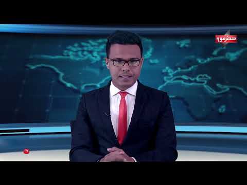 نشرة الأخبار (26\\2\\2024)