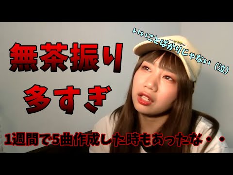 化かし愛のうたの裏話を語る岩淵【MOSHIMO　岩淵切り抜き】