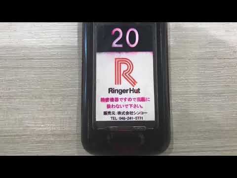 リンガーハットイオンモール沖縄ライカム店