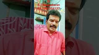 வரத நடகளல கணவன மனவ உறவ வததக களளலம..