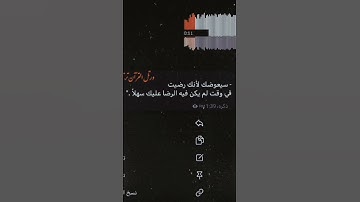 القارئ عبدالرحمن مسعد ❤️ ||سورة العنكبوت||