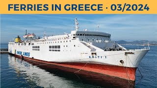 The Sleeping Giants (2)  Ferries in Greece 03/2024