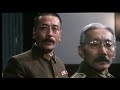 The man behind the sun (Full Movie)