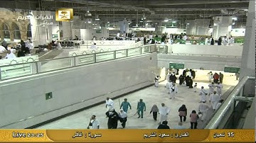 سورة غافر Ghafir  - سعود الشريم Al Haramien HD