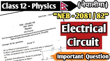 Electrical Circuits || Important Questions Solution -2082 || Numericals  || Class 12 Physics || NEB