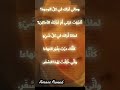   اكسبلور     اقتباساتي ترند موسيقى شعر