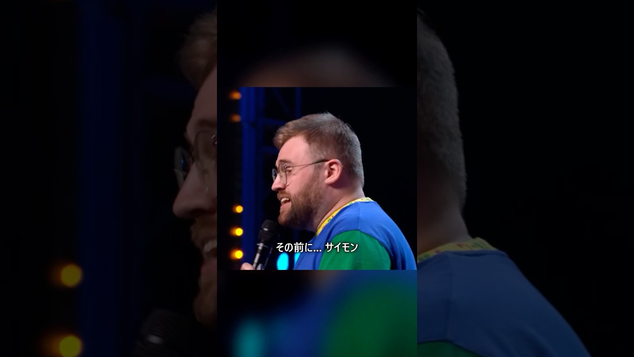 これが本場のブリティッシュジョーク！