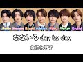 【なにわ男子『なないろ day by day』歌割り】