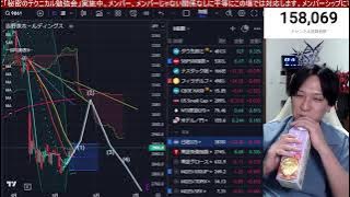 5/19、日本株稼ぎ時来たか⁉️日経平均だけ上値重い。投げ売り銘柄狙い目か・ドル円155円台に上昇キツイ‼️ナスダック、半導体株はエヌビディア決算で波乱の展開❓仮想通貨ビットコイン強い。