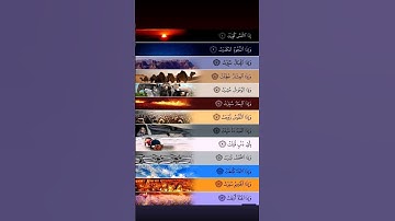 #لايك #اللحيدان #راحة_نفسية #تلاوة_خاشعة #قرآن #اكسبلور #قران_كريم #محمد_اللحيدان #النبرة_اللحيدانية