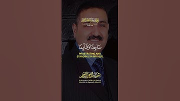 من فضلك احترم القرآن الكريم دقيقة #ترند #قران  #قرآن #قران_كريم_بصوت_جميل_جدا #المستشار_أبو_زيدان