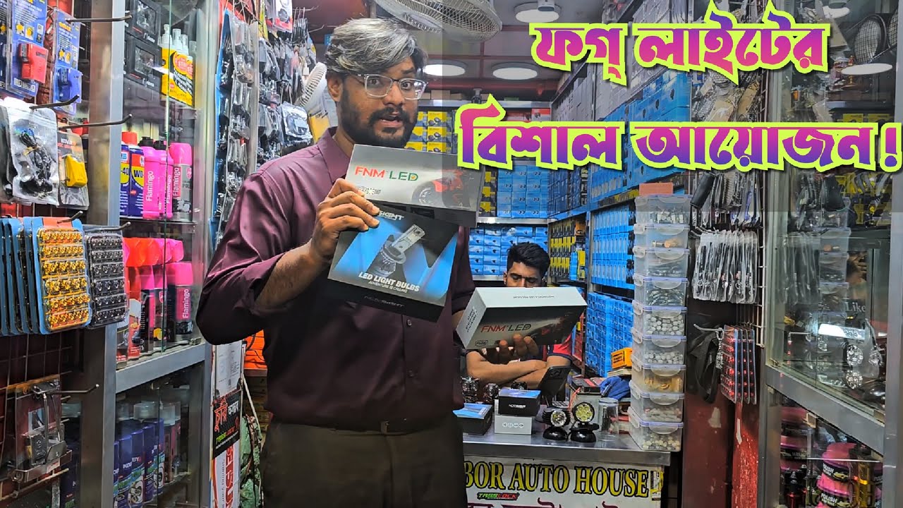 Fog Lights Update Price In Bangladesh Premium Segment Motorcycle Fog