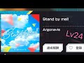 【ダブエス】Stand by me!!(expert Lv.24)perfect full combo