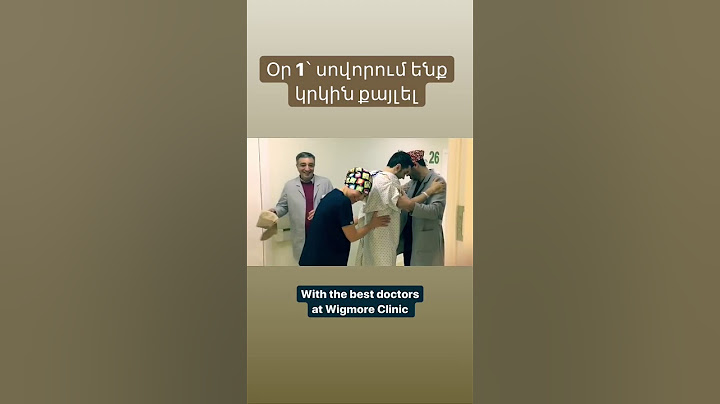 Գարիկ Պապոյան