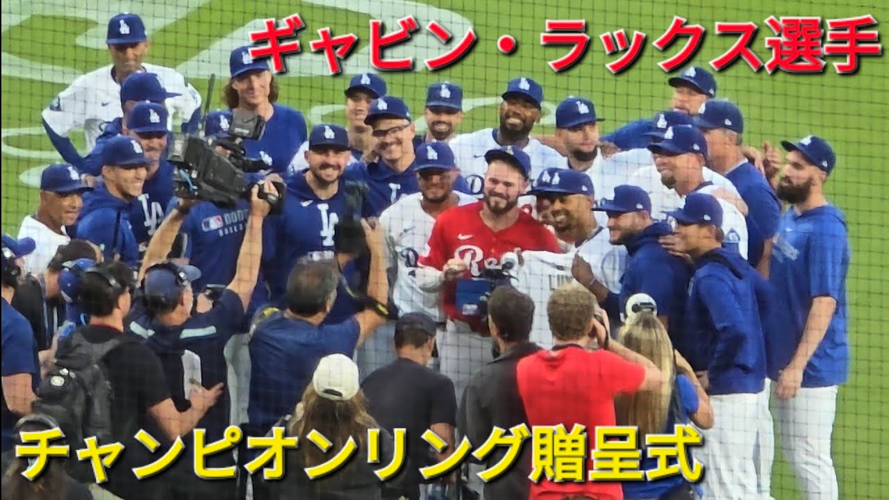 チャンピオンリング贈呈式【ギャビン・ラックス選手】vsシンシナティ