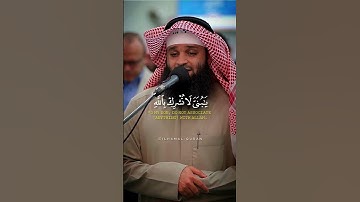 وإذ قال لقمان لابنه | القارئ فهد واصل | تلاوة جميلة