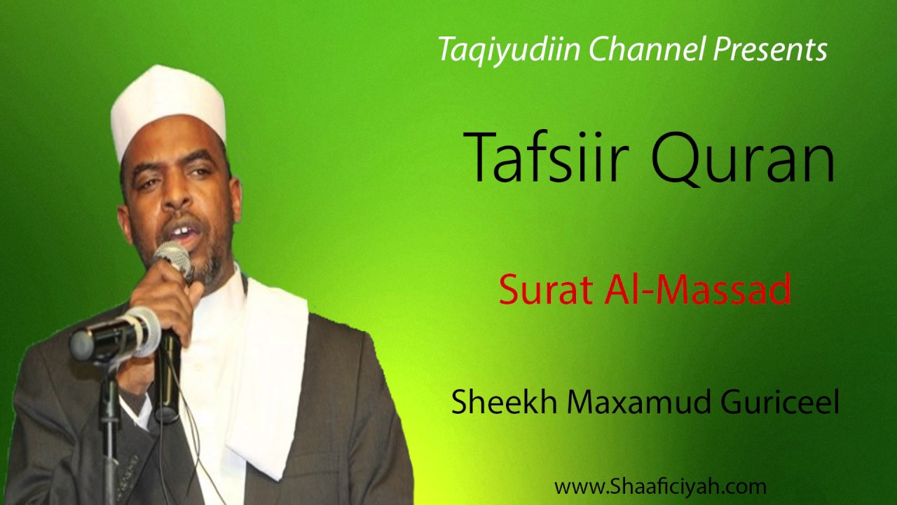 Tafsiir Quraan Surat A Massad Sh Maxamud Guriceel (Shamsudiin)