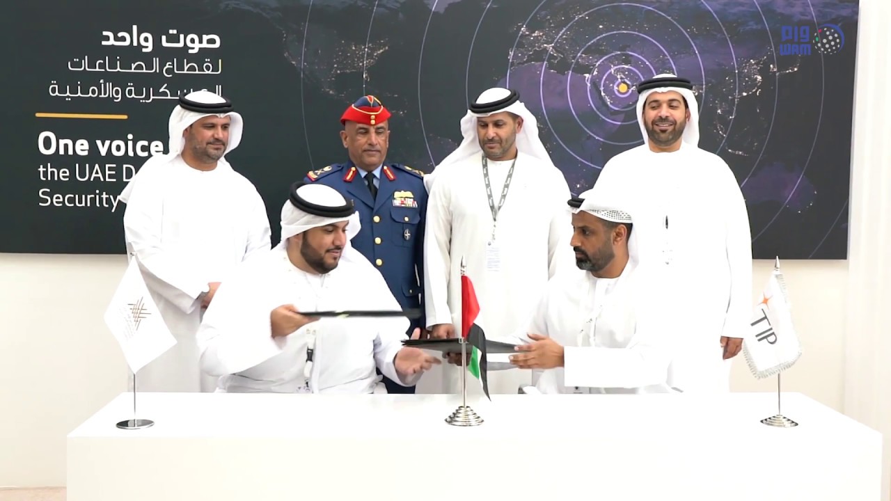 Emirates News Agency - وكالة أنباء الإمارات.