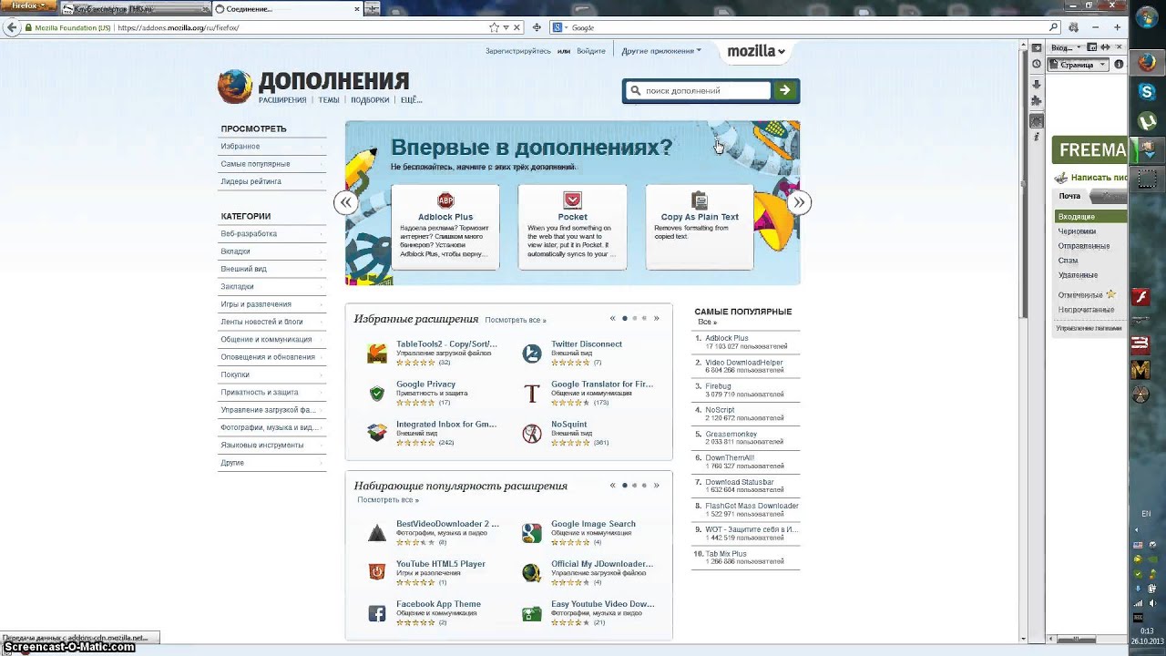 Простая инструкия по обновлению стиля для THG.RU