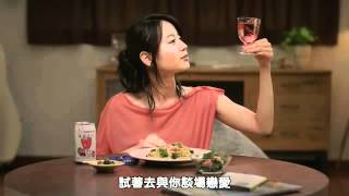 [e10000字幕]20120306_ほろよい_「背伸び」篇(30s)