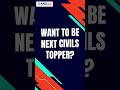 Want to be Next Civils Topper? |UPSC|Civils|AKS IAS