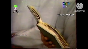 تلاوة من سورة المائدة والأنعام تراويح ليلة 7 رمضان 1415هـ الشيخ سعود الشريم