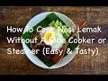 Yes you can still make a delicious coconut ricenasi lemak without a rice cooker or a steamer