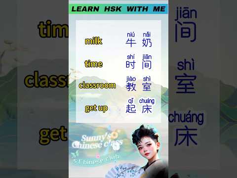 Would You Like To Learn Mandarin With Me China Job Teacher HSK 