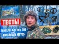 Китайский Металлоискатель МТ705 vs Minelab X-terra 705. РЕЗУЛЬТАТЫ ТЕСТОВ УДИВЛЯЮТ! РОЗЫГРЫШ МД!