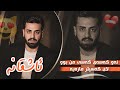 Ali Ramazan Daneshtni Amad Barznji Track 3 عەلی رەمەزان دانیشتنی ئامەد بەرزنجی 