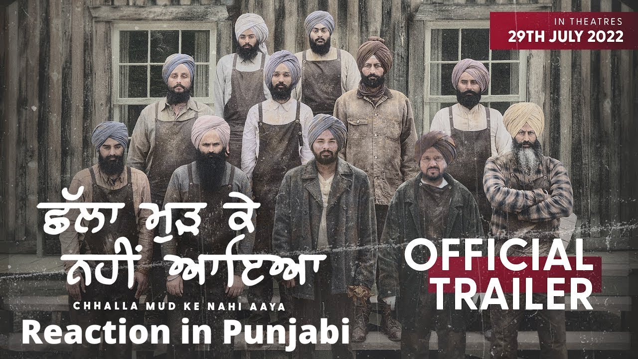 Chhalla mud ke nahi Aaya trailer Review in Punjabi | Amrinder Gill | React in Punjabi with Ps Sandhu